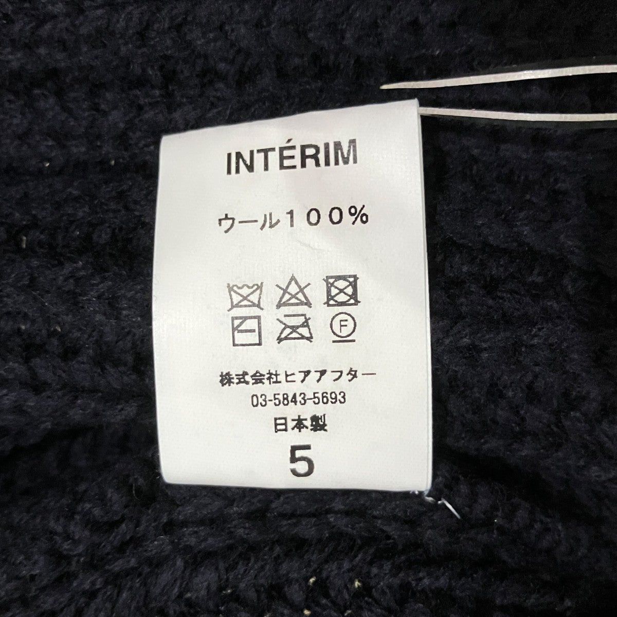 タートルネックニット
