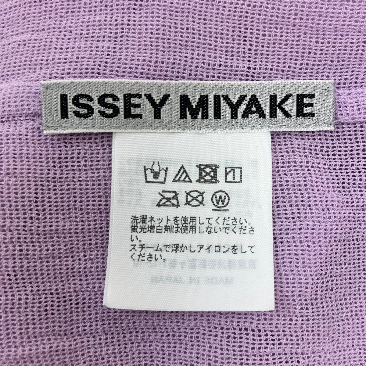 ISSEY MIYAKE 24SS カラミドレス マキシ丈 ノースリーブ ワンピース 古着・中古-5枚目のアイテム画像