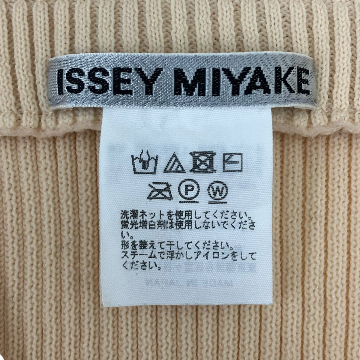 変形スカート