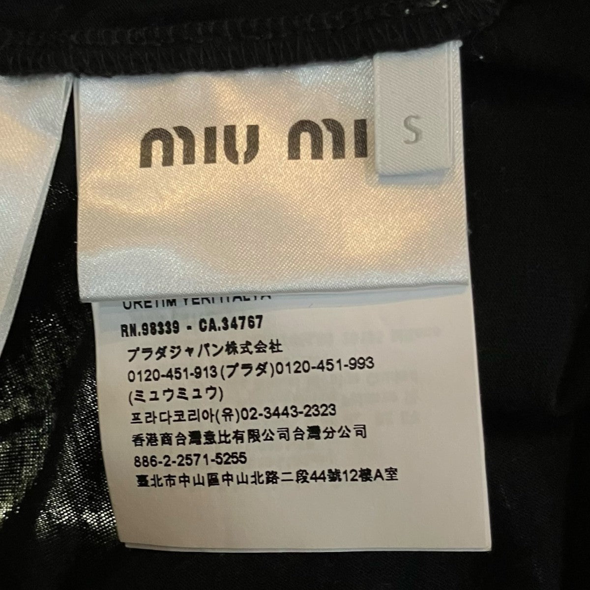 MIU MIU 長袖TシャツMJL862 MJL862 ブラック サイズ S｜【公式