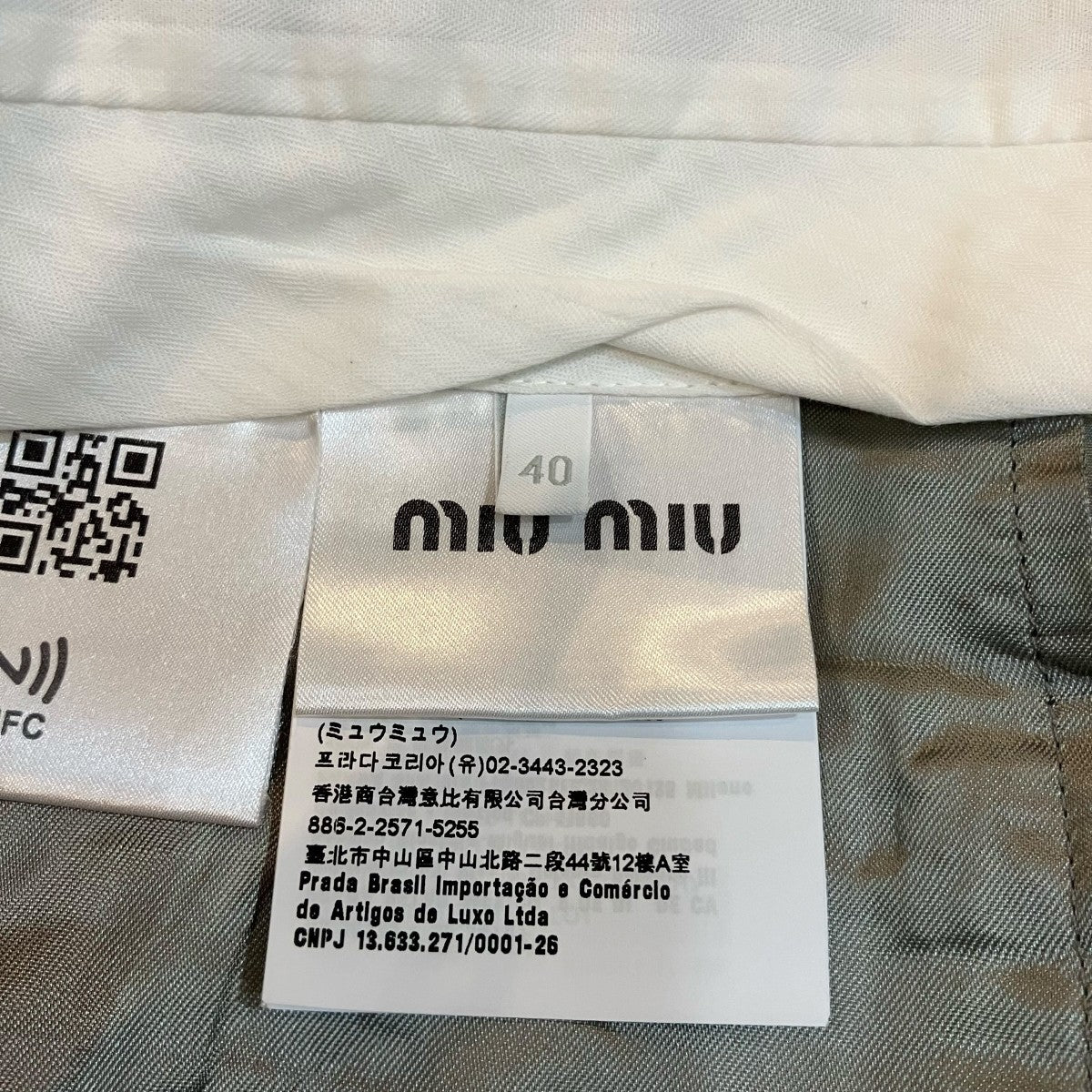 MIU MIU ロゴ刺繍トラウザーパンツMP1665 古着・中古-5枚目のアイテム画像