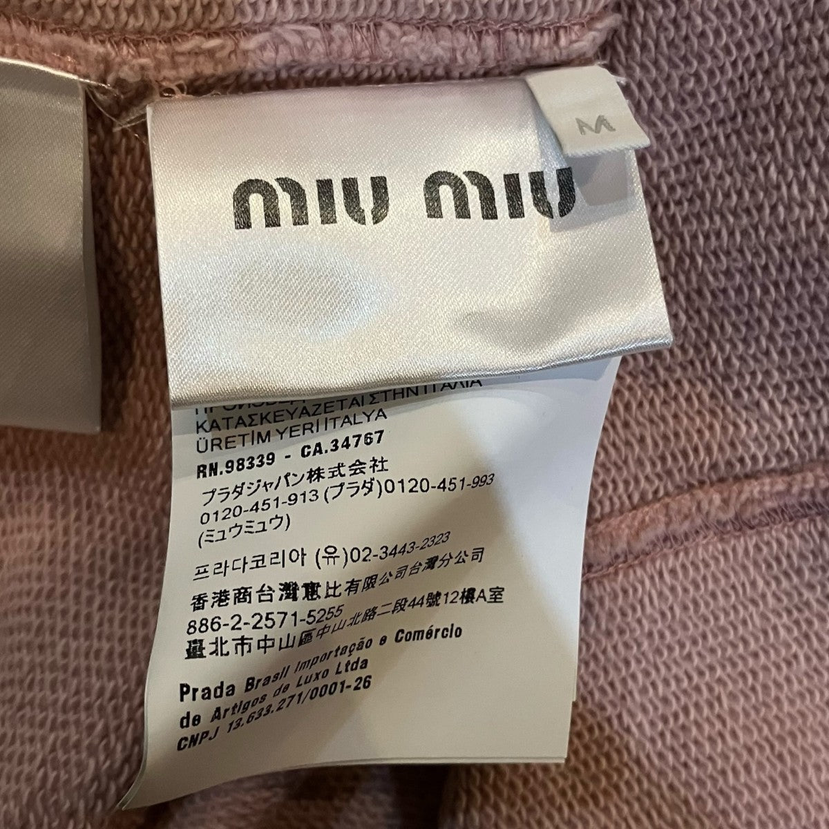 MIU MIU(ミュウミュウ) ロゴハーフジップスウェットMJL008 MJL008