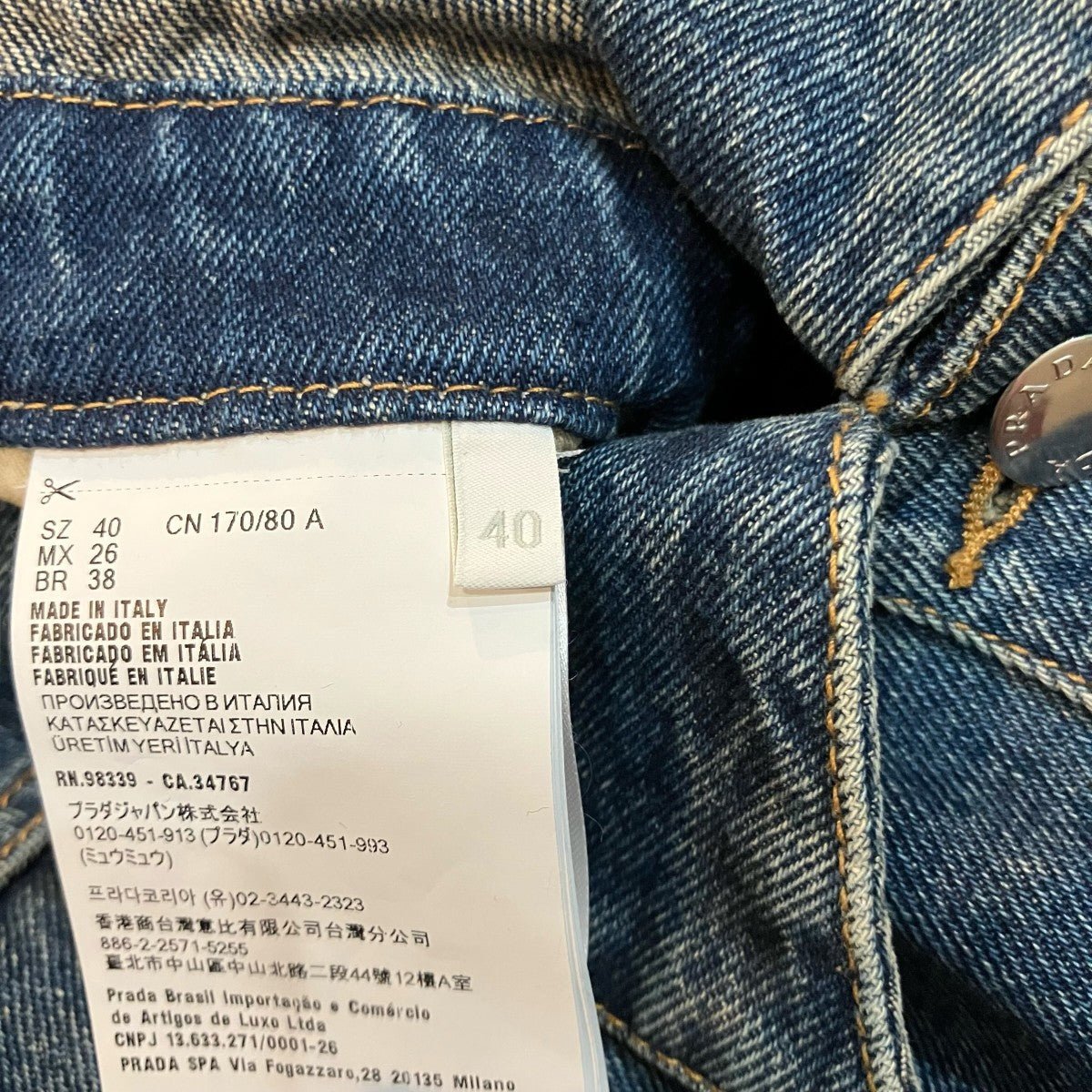PRADA(プラダ) デニムジャンプスーツGFZ017 GFZ017 インディゴ サイズ