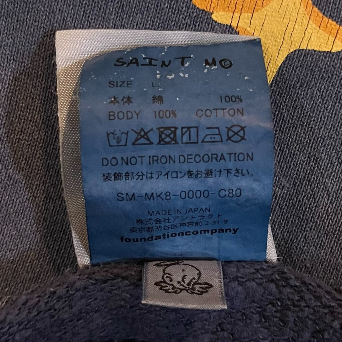 SAINT MICHAEL 「TINKER BELL」ティンカーベルスウェットSM MK8 0000 C80 古着・中古-6枚目のアイテム画像