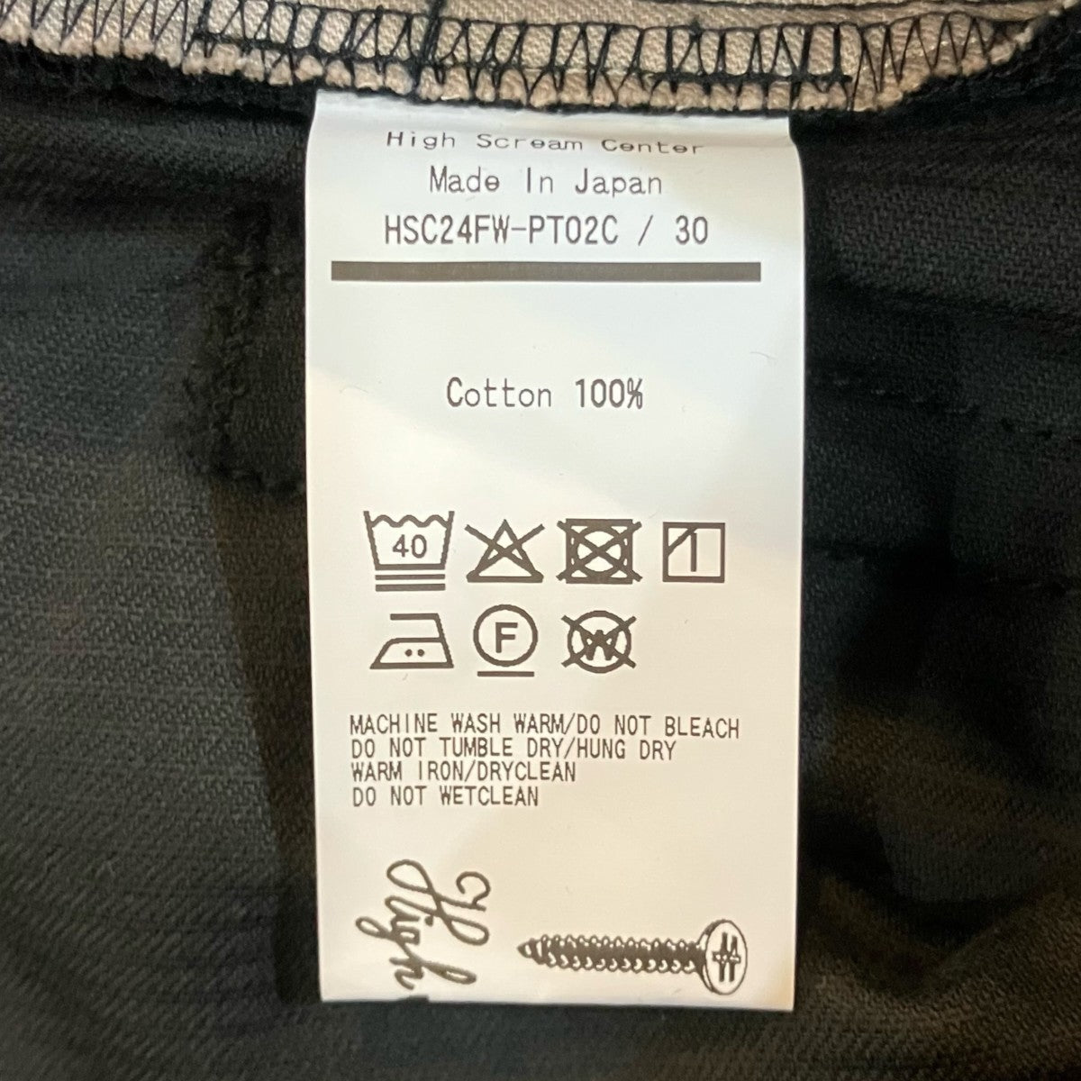 コーデュロイパンツHSC24FW PT02C