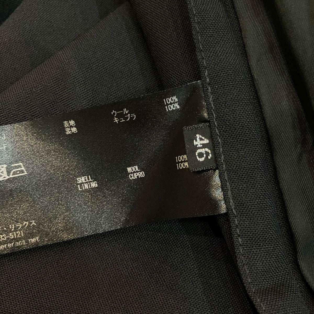 THE RERACS 22SS「HIGH TWIST TROPICAL CLLARLESS JACKET」カラーレスジャケット22SS REJK 131 J 古着・中古-7枚目のアイテム画像