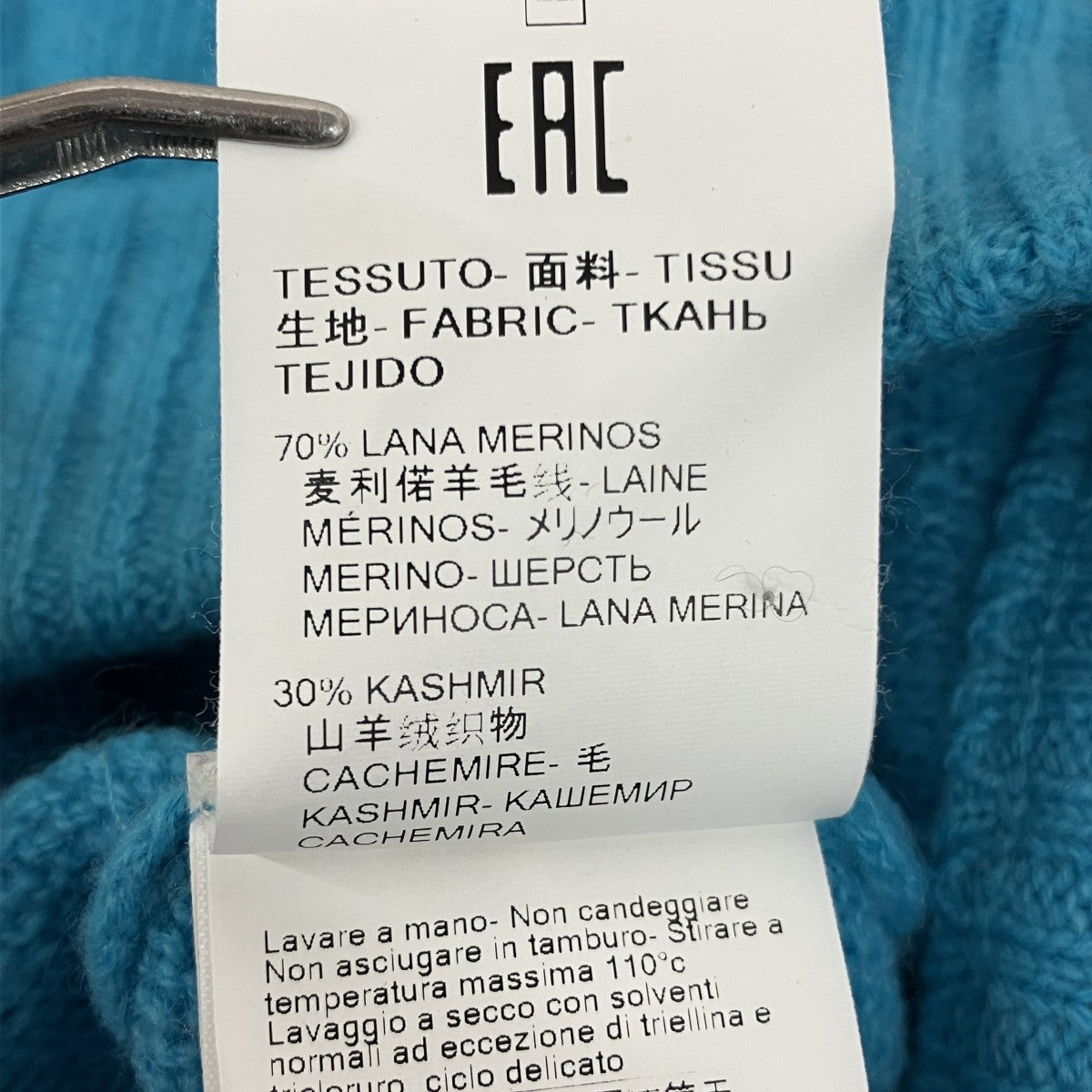 MSGM ニットパンツ314MDP110 古着・中古-8枚目のアイテム画像