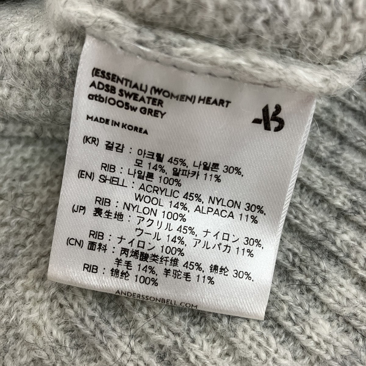 Andersson Bell クルーネックニット 古着・中古-6枚目のアイテム画像