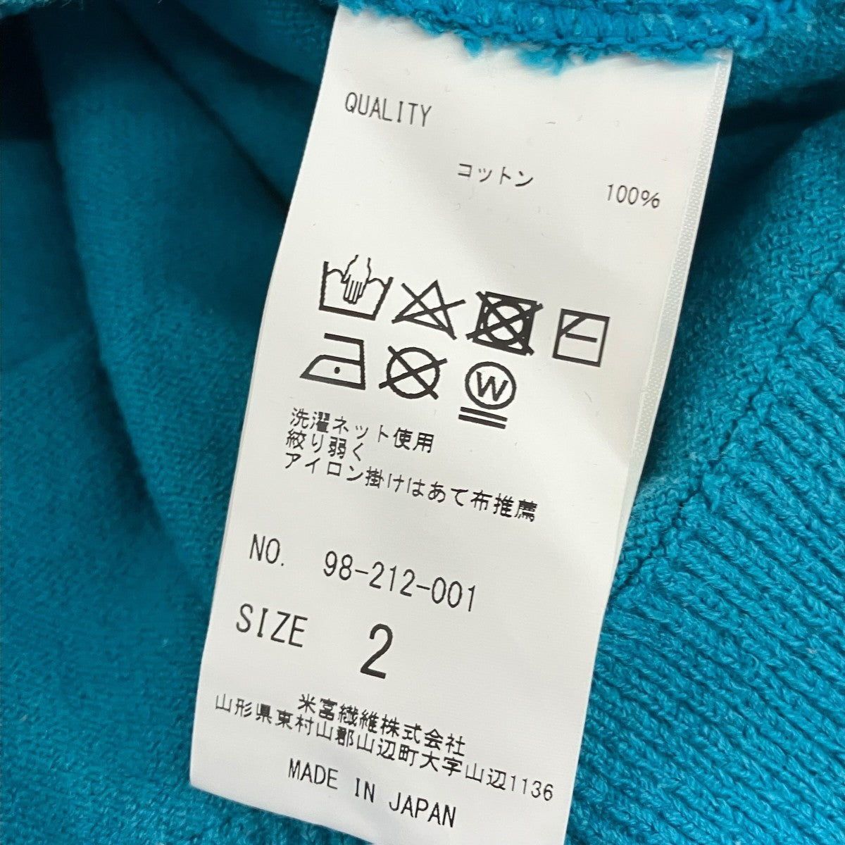 クルーネックニット98-212-001