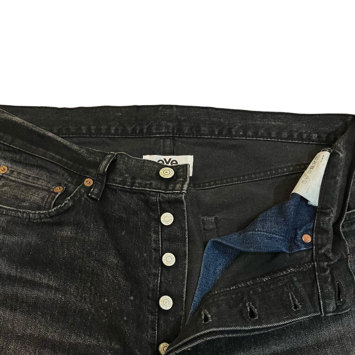 eYe CDG JUNYAWATANABE MAN 25AW「New Manual」Wネーム デニムパンツWP P912 古着・中古-3枚目のアイテム画像