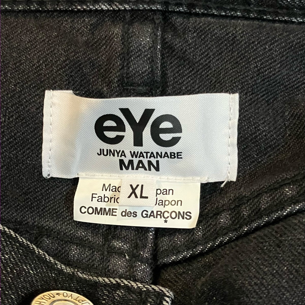 eYe CDG JUNYAWATANABE MAN 25AW「New Manual」Wネーム デニムパンツWP P912 古着・中古-5枚目のアイテム画像