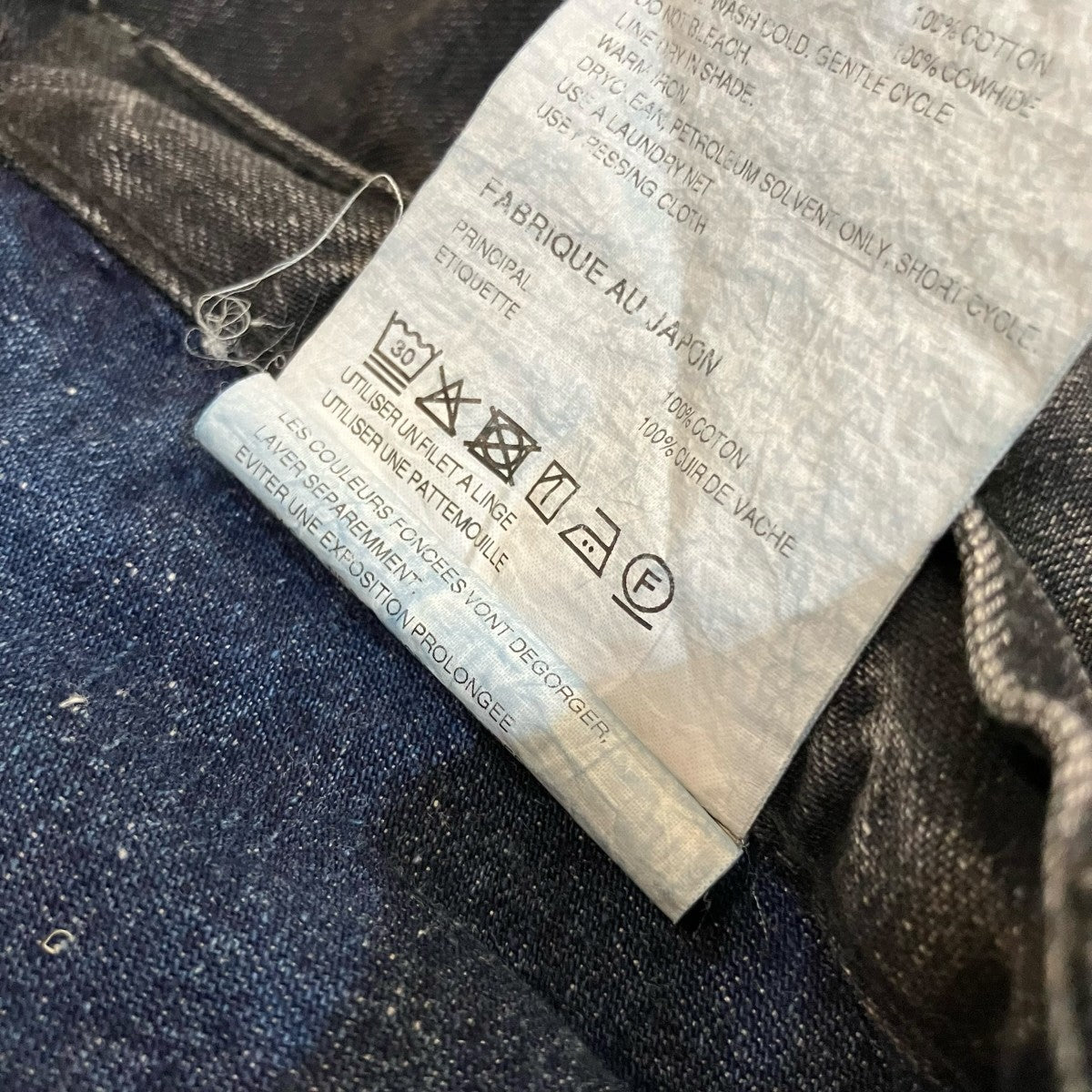 eYe CDG JUNYAWATANABE MAN 25AW「New Manual」Wネーム デニムパンツWP P912 古着・中古-7枚目のアイテム画像
