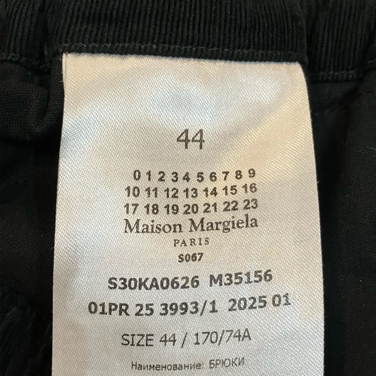 Martin Margiela 1 10 25SSワイドイージーパンツS30KA0626 古着・中古-6枚目のアイテム画像