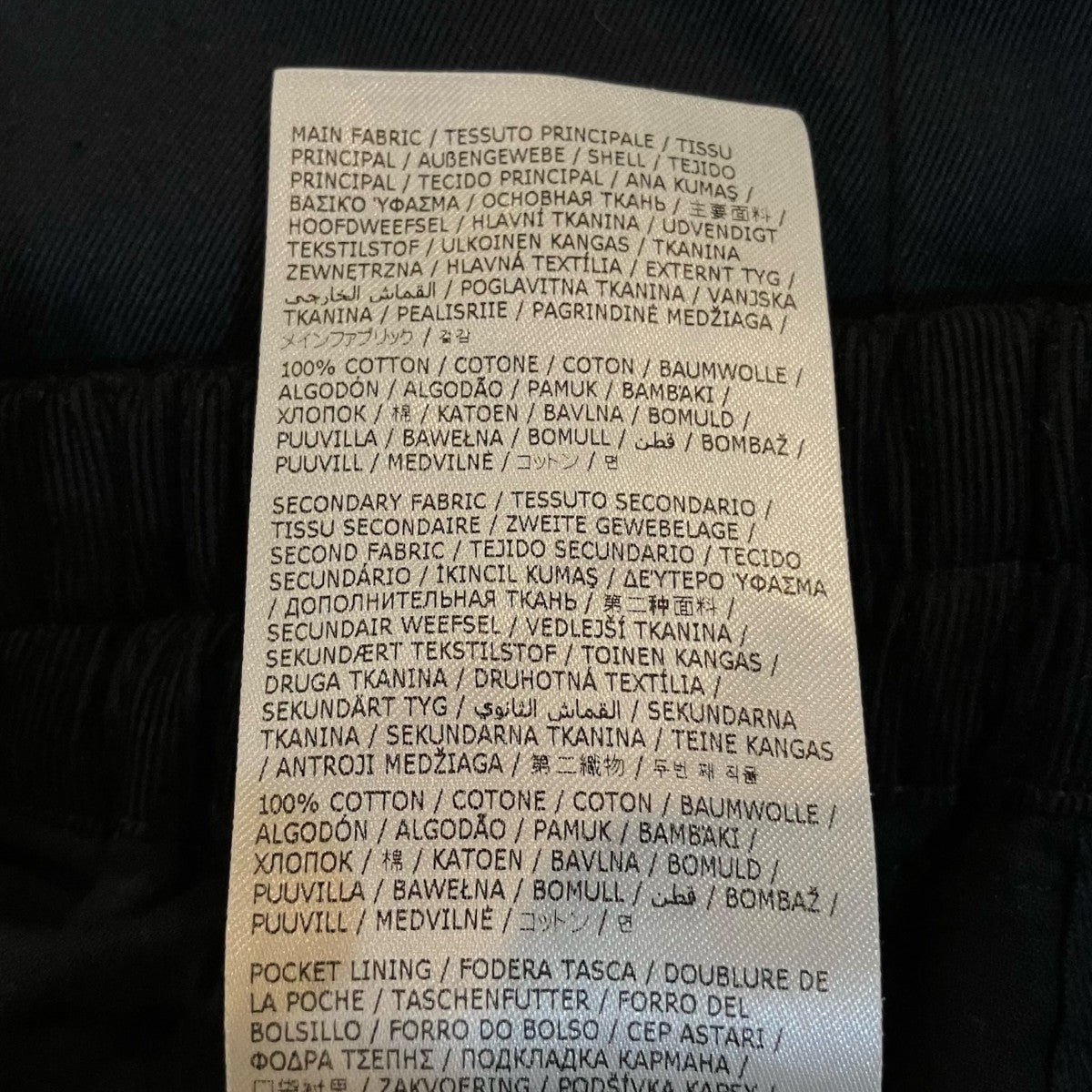 Martin Margiela 1 10(マルタン マルジェラ1 10) 25SSワイドイージー