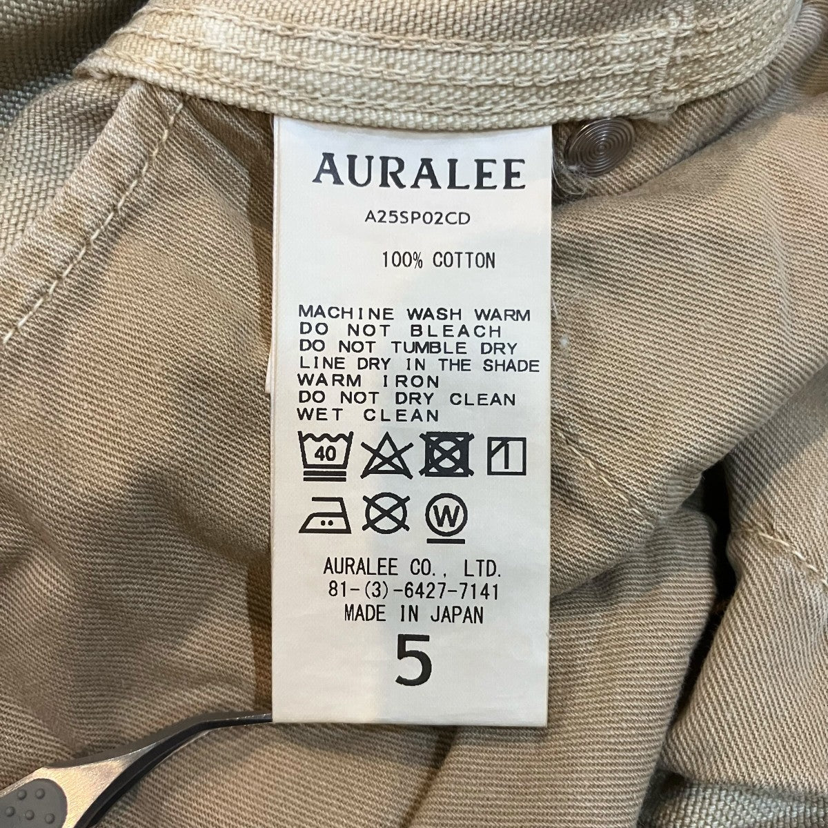AURALEE 25SS「ORGANIC COTTON DUCK PANTS」オーガニックコットンダックパンツA25SP02CD 古着・中古-6枚目のアイテム画像