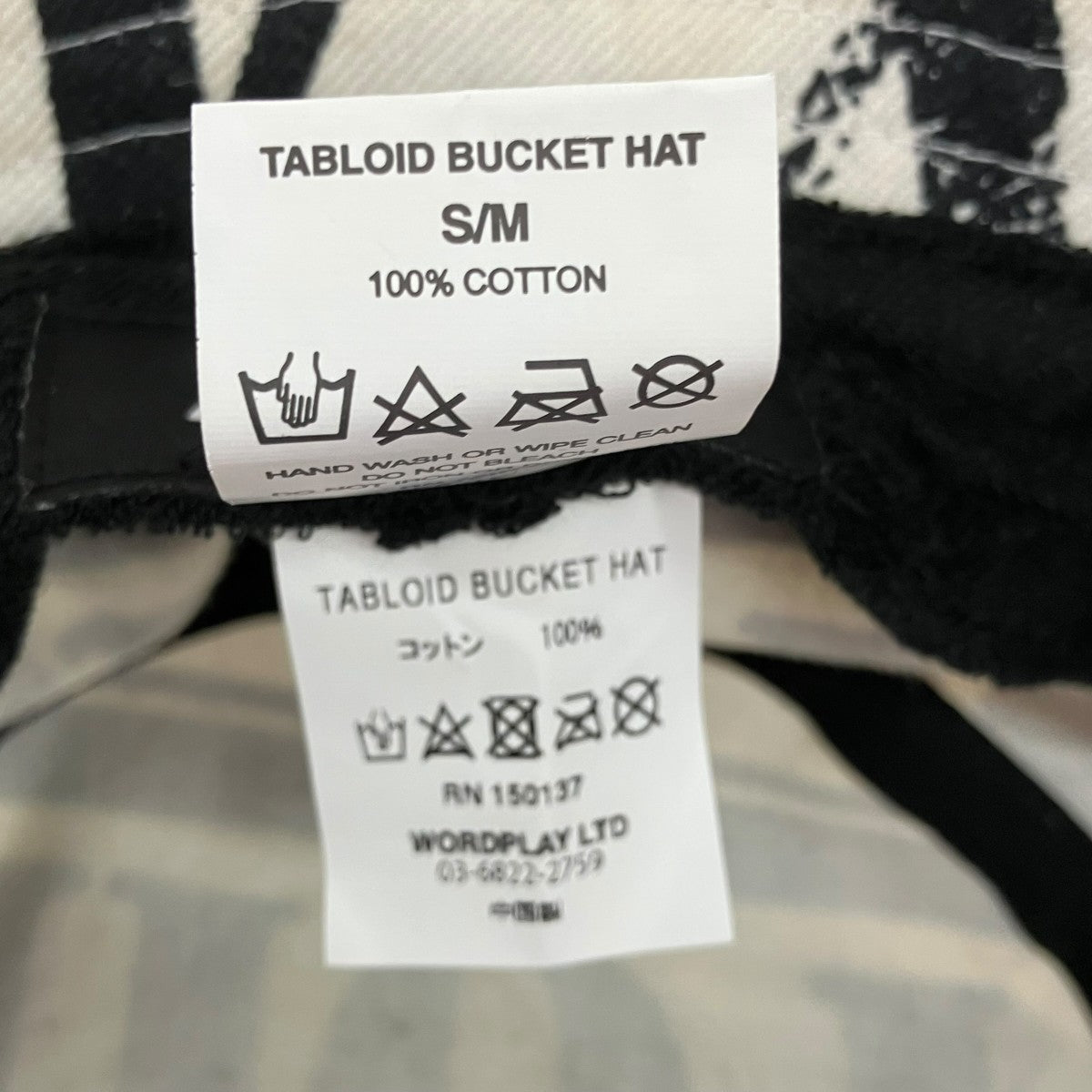 PALACE バケットハット 古着・中古-7枚目のアイテム画像