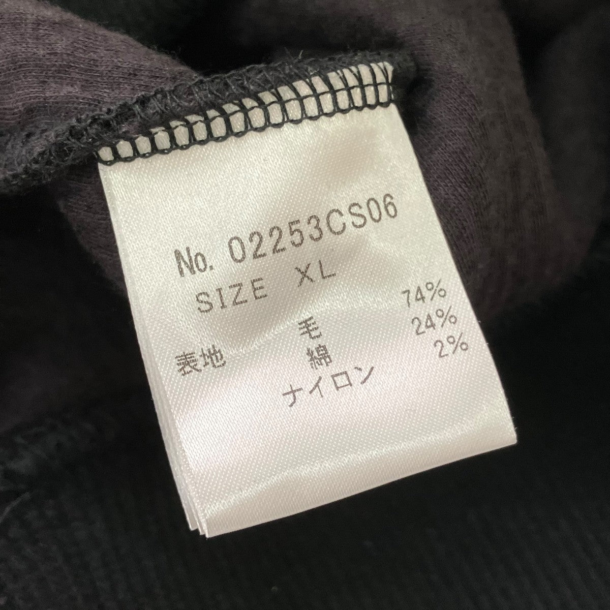 Hysteric Glamour CHILLIN’ WEEKEND刺繍クルーネックニット02253CS06 古着・中古-5枚目のアイテム画像