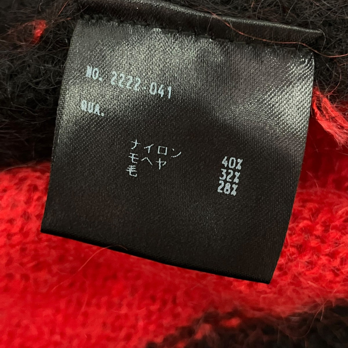 LAD MUSICIAN クルーネックニット2222-041 古着・中古-6枚目のアイテム画像