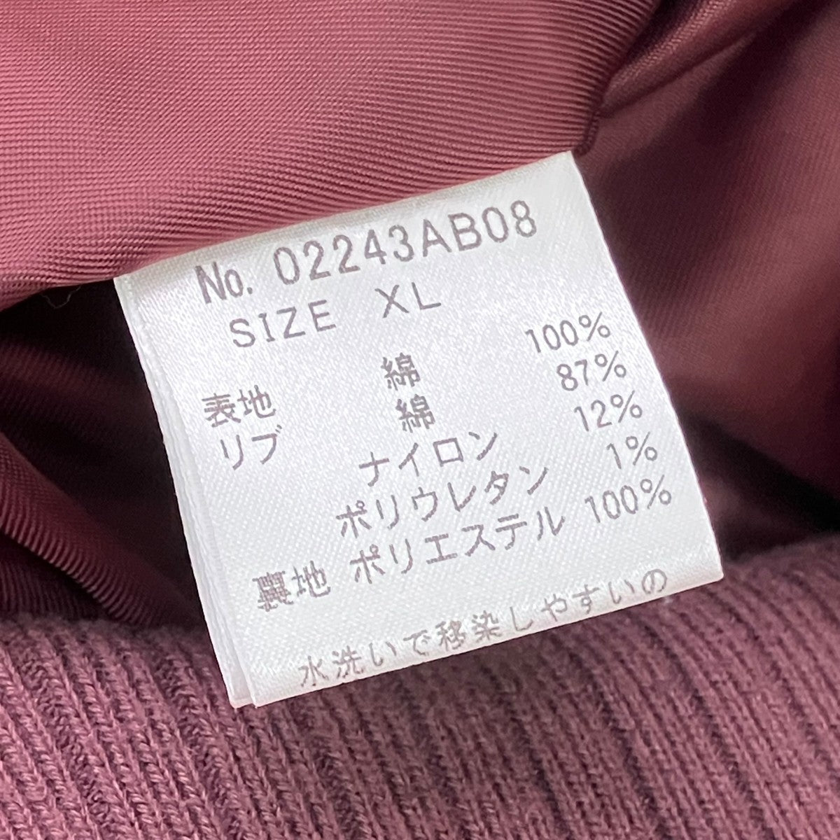 Hysteric Glamour MAMA刺繍ベロアスカジャン02243AB08 古着・中古-5枚目のアイテム画像