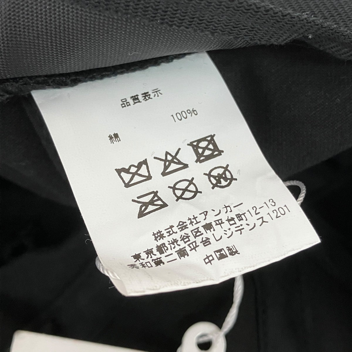 キャップANCFW25AC14