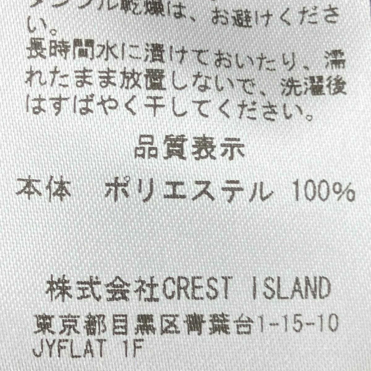 PORARTEC R CITY MILITARY VESTポーラテックベストCLS-VE-2402