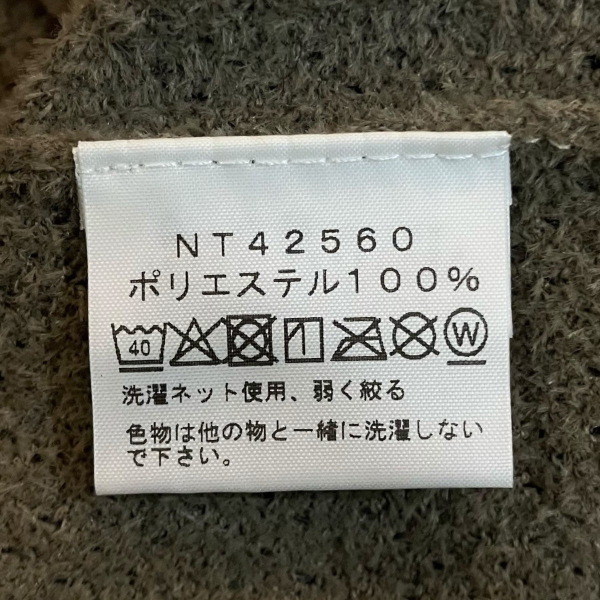 バーサエアリーハーフジップニットNT42560