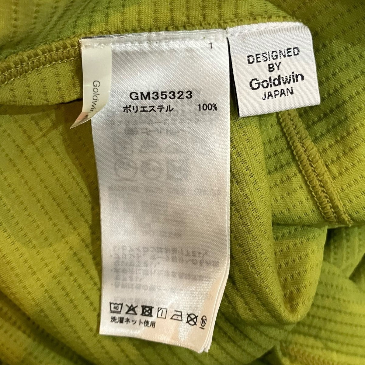 デュアルレイヤードロングスリーブフーディーGM35323