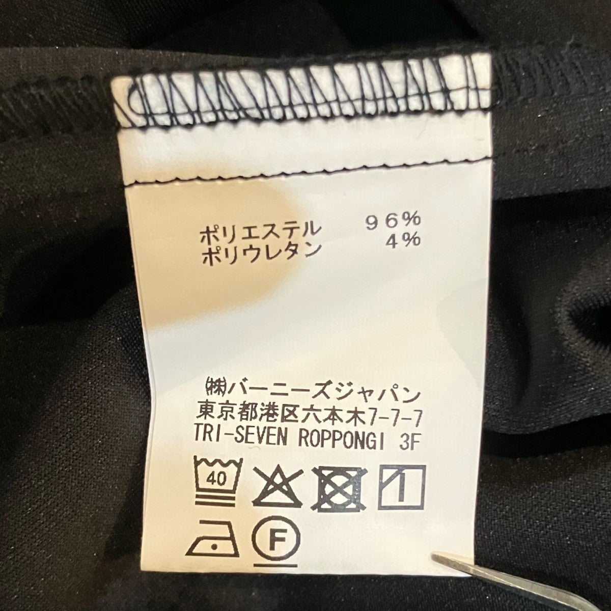 フェイクスウェードセットアップスーツ2255115/2255116