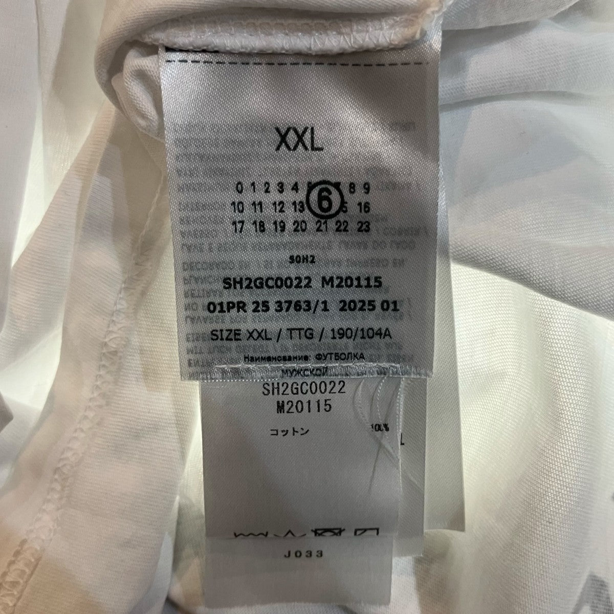 MM6 Maison Margiela 「V-neck SIDA Jersey」Vネック ショートスリーブ T-シャツSH2GC0022 古着・中古-5枚目のアイテム画像