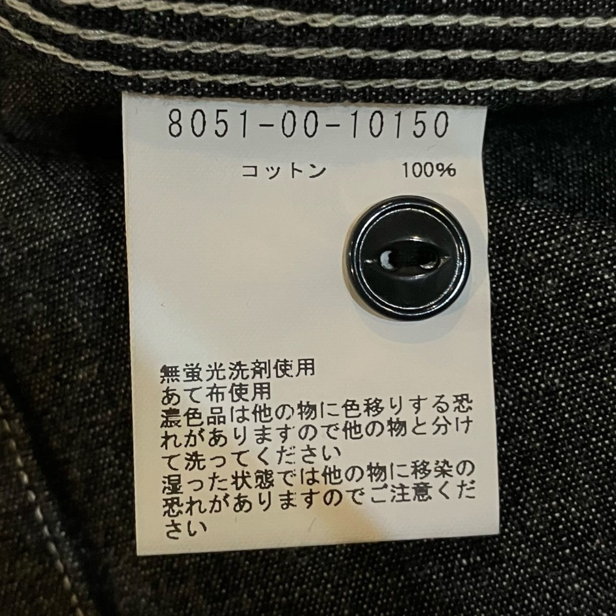 NIGEL CABOURN 「NEW MEDICAL SHIRT」ニューメディカルシャツ8051 00 10150 古着・中古-6枚目のアイテム画像