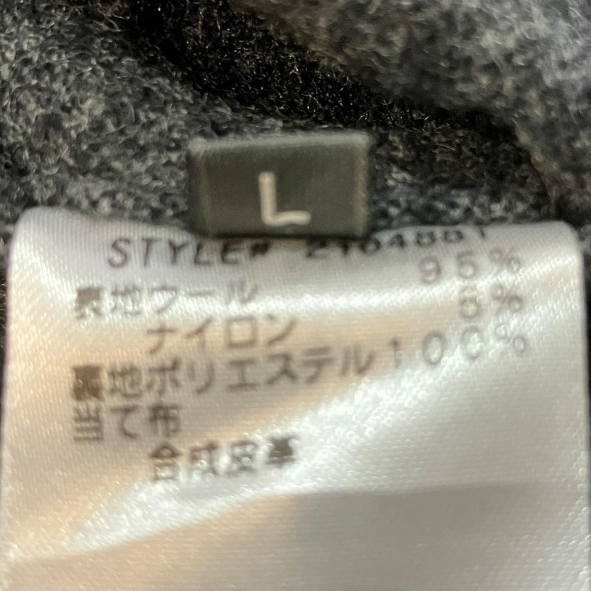ウール トラベルジャケット2104881