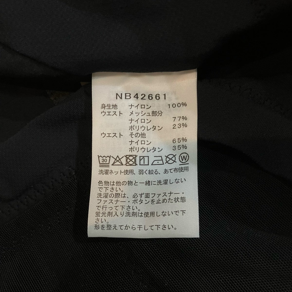 THE NORTH FACE エンライド ショートパンツNB42661 古着・中古-6枚目のアイテム画像