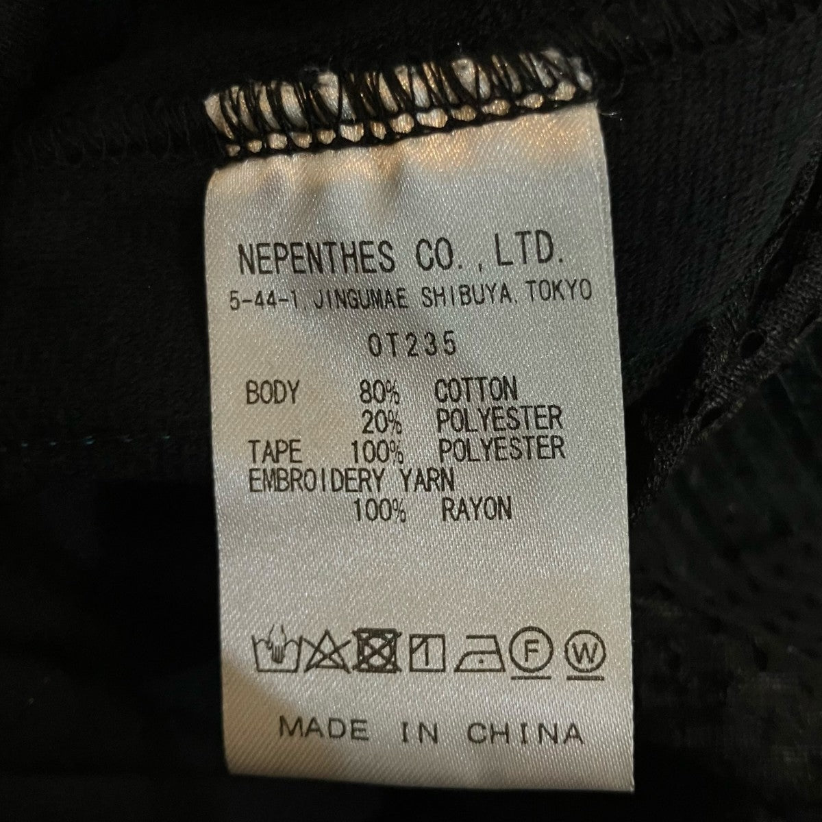 Needles 「Narrow Track Pant」ナロートラックベロアパンツ0T235 古着・中古-6枚目のアイテム画像
