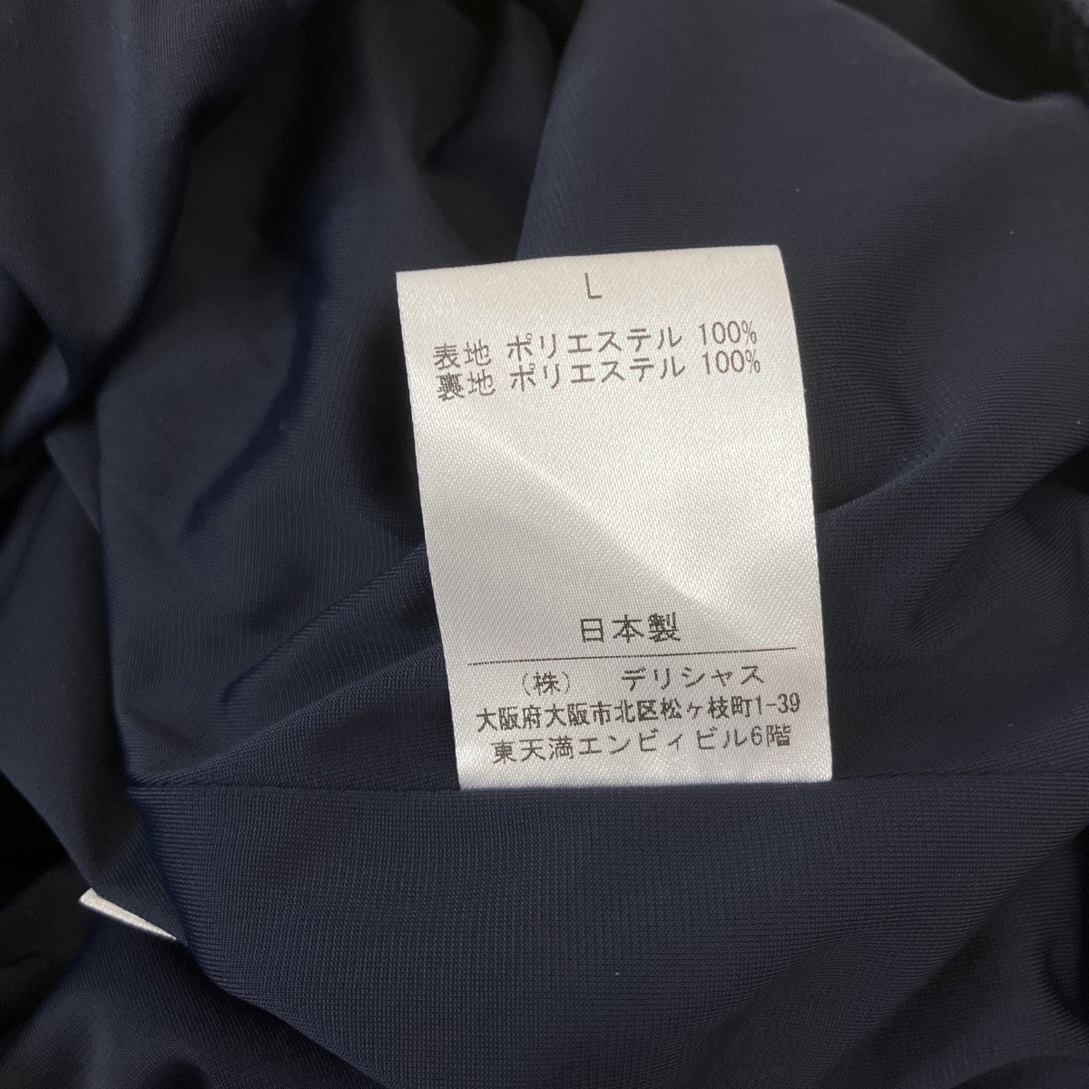 Stripes For Creative WIDE TAPERED EASY PANTS(MESH)ワイドトラックパンツ 古着・中古-5枚目のアイテム画像
