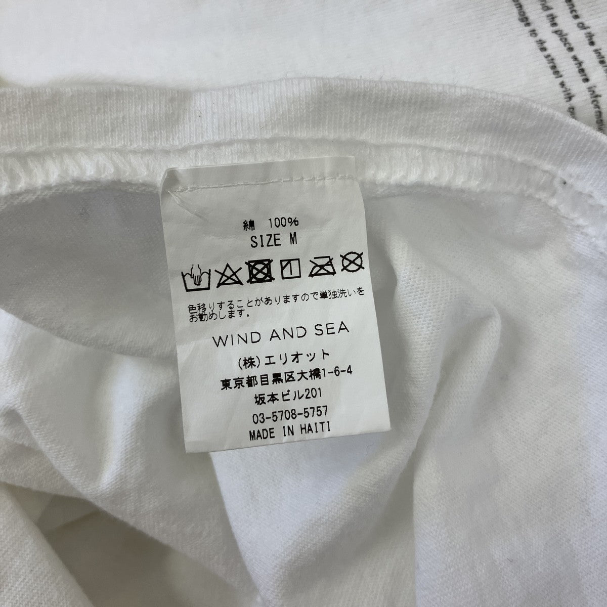 WIND AND SEA ドッグプリント長袖TシャツWDS-CS-117 古着・中古-5枚目のアイテム画像