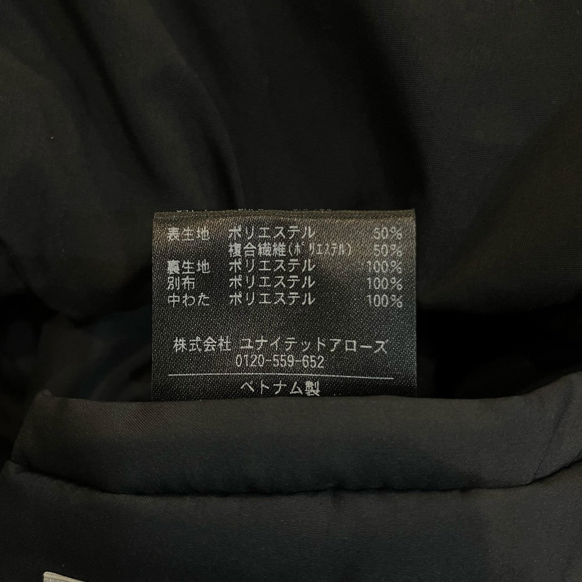 中綿ジップベスト8125 126 0846