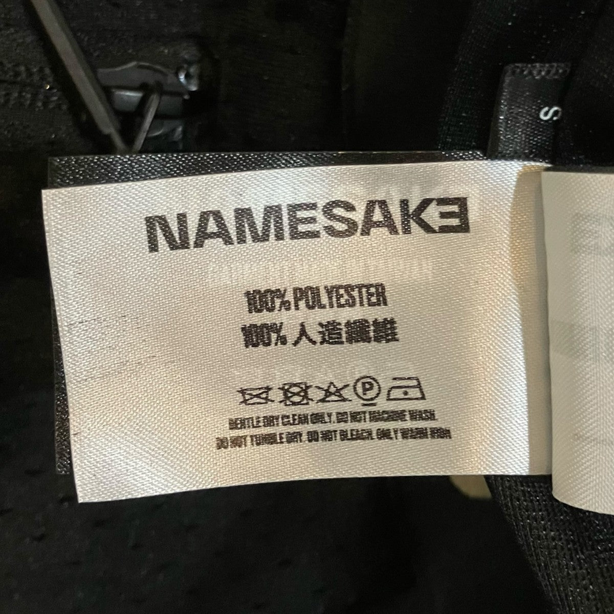 NAMESAKE(ネイムセイク) メッシュトラックジョガーパンツ ブラック