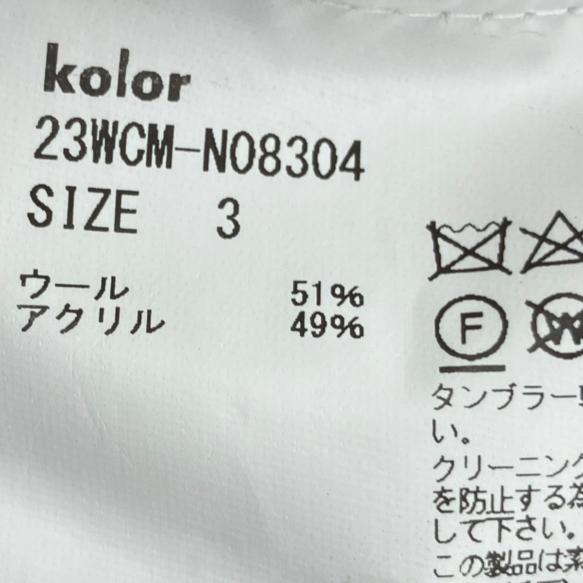 Jacquard Pattern Zip Polo Knitジャガードハーフジップポロニット23WCM-N08304
