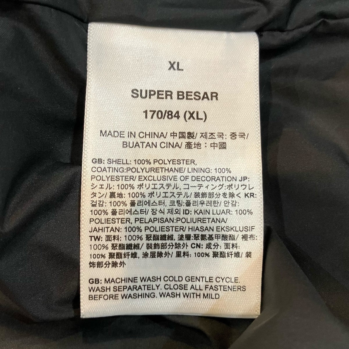 THE NORTH FACE×KAWS 「1986 Mountain Jacket kaws」マウンテンジャケットNF0A7WLY 古着・中古-7枚目のアイテム画像