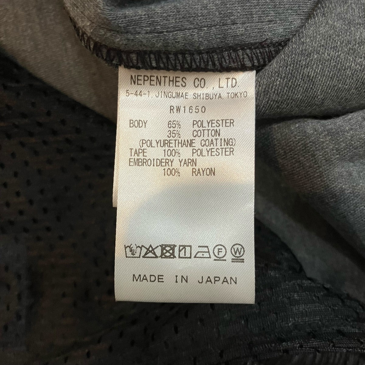 Needles 「SYNTHETIC LEATHER H．D． TRACK PANT」シンセティックレザーワイドトラックパンツRW1650 古着・中古-6枚目のアイテム画像