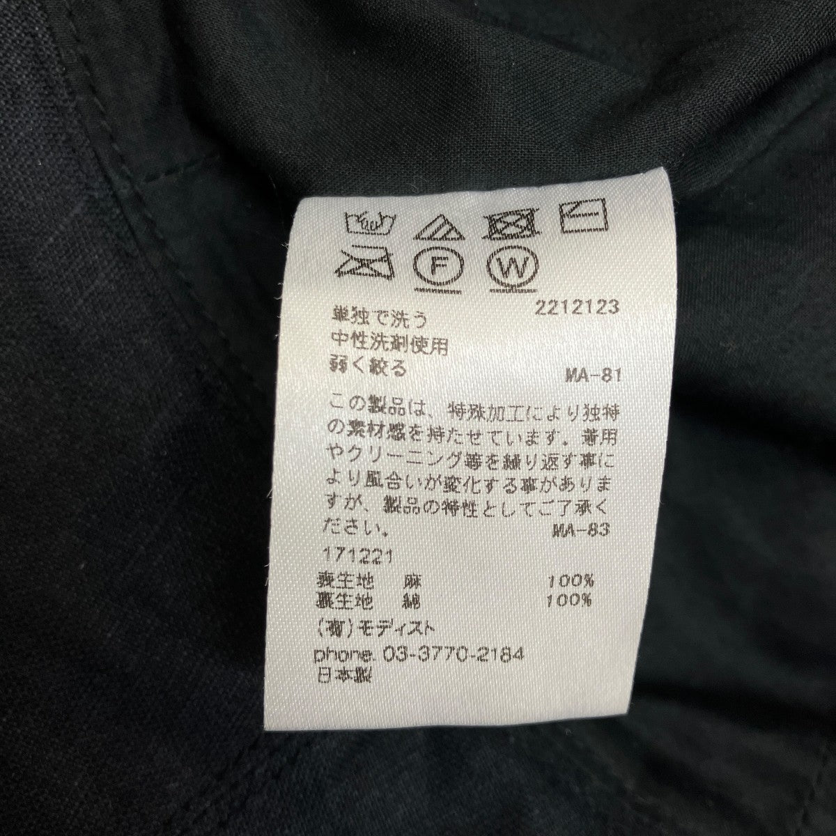 KIJIMA TAKAYUKI リネンハット171221 古着・中古-6枚目のアイテム画像