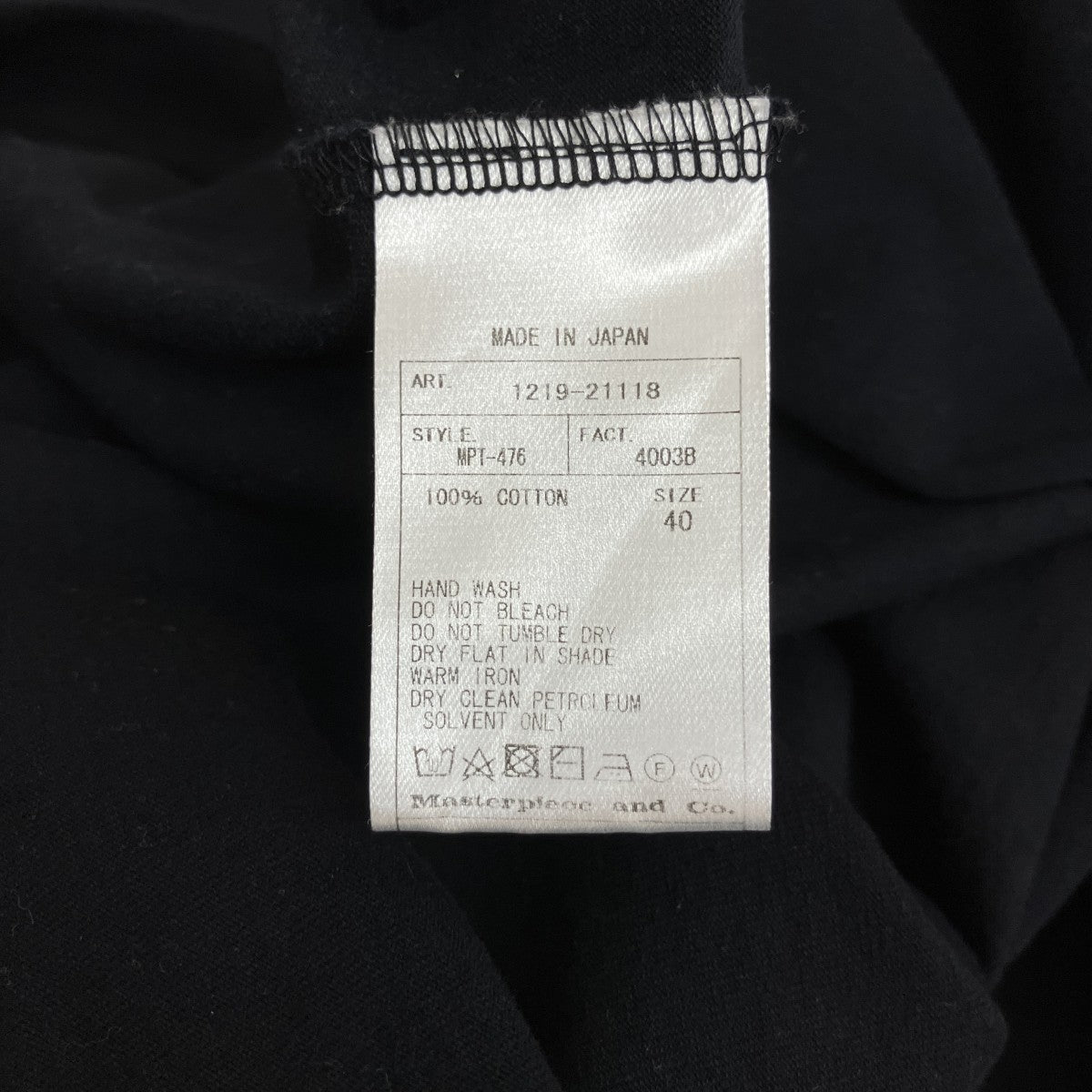 SCYE オーガニック度詰天竺フレンチスリーブベスト1219-21118 古着・中古-4枚目のアイテム画像