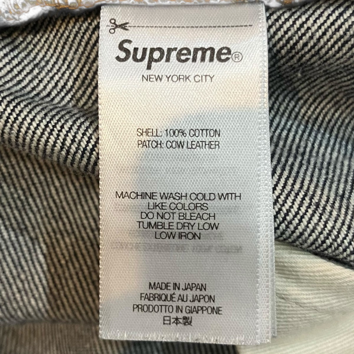 Supreme バギーデニムパンツ 古着・中古-6枚目のアイテム画像