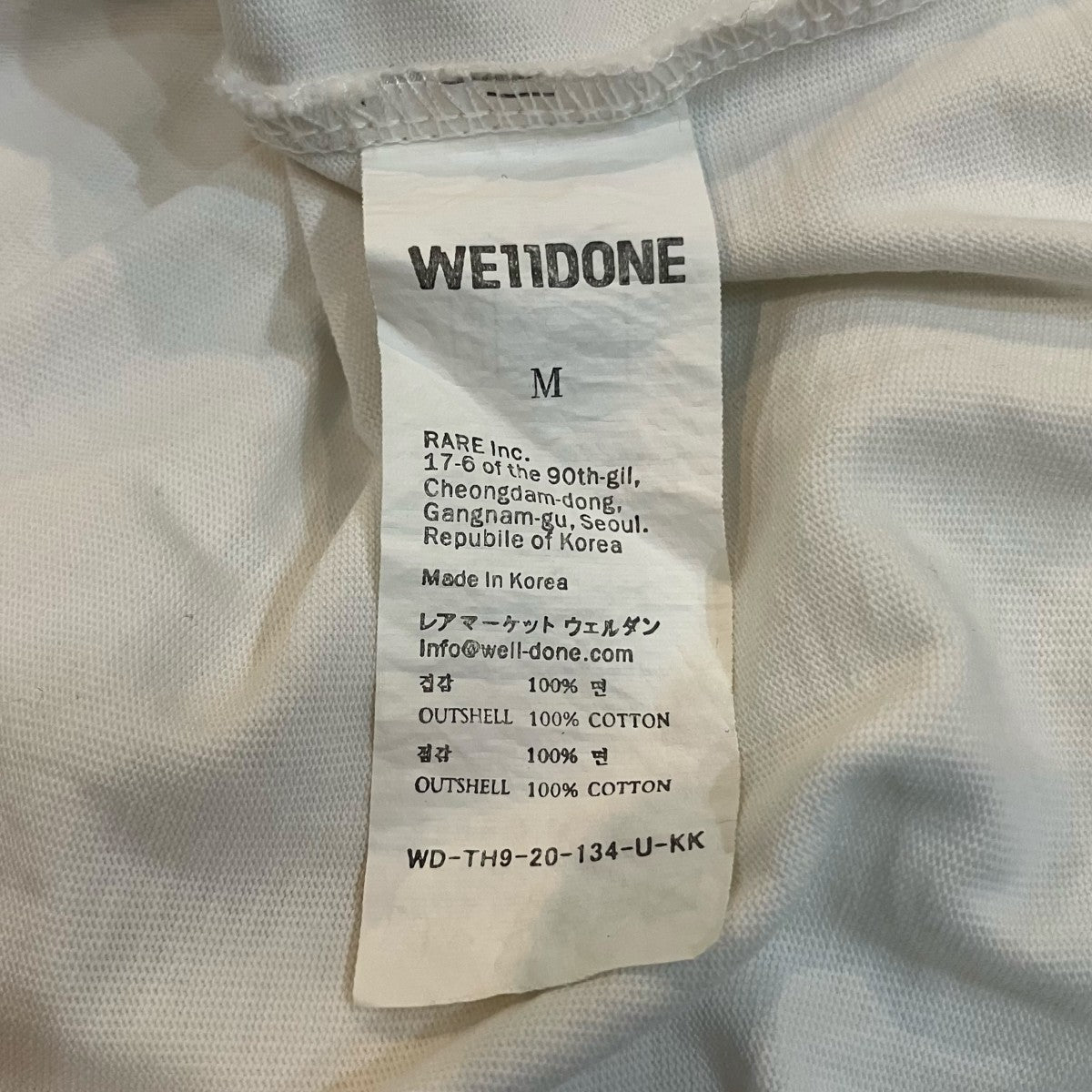 WE11DONE パッチドミラーロゴTシャツWD TH9 20 134 U KK 古着・中古-6枚目のアイテム画像