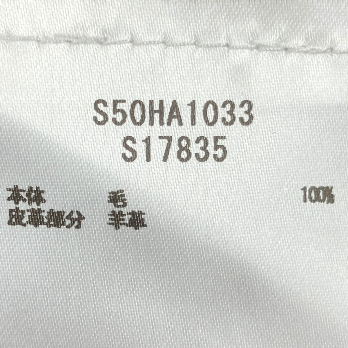 エルボーパッチカーディガンS50HA1033