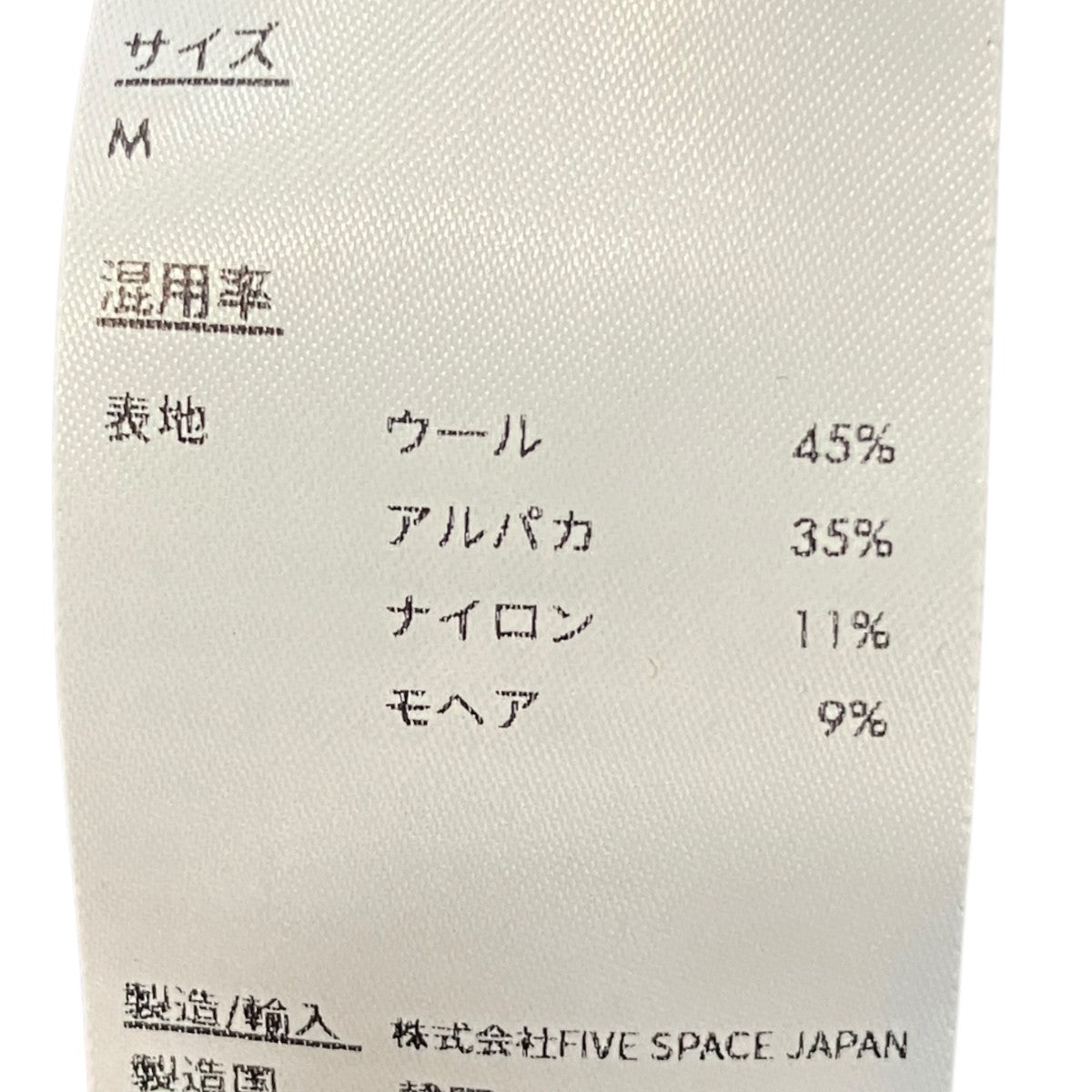 ADER error check-pattern shirtチェックパターンシャツBN01FWJK0118BR 古着・中古-5枚目のアイテム画像