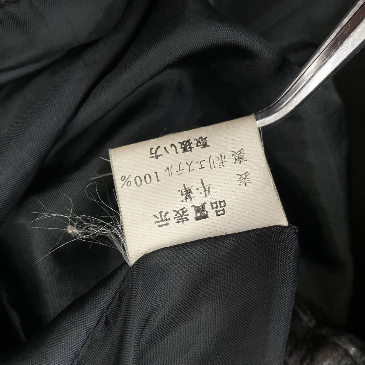 牛革レザージャケット