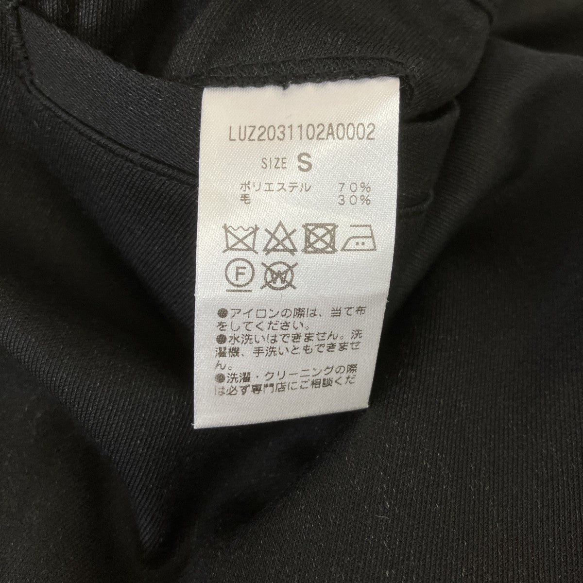 Lui’s スラックスLUZ2031102A0002 古着・中古-5枚目のアイテム画像