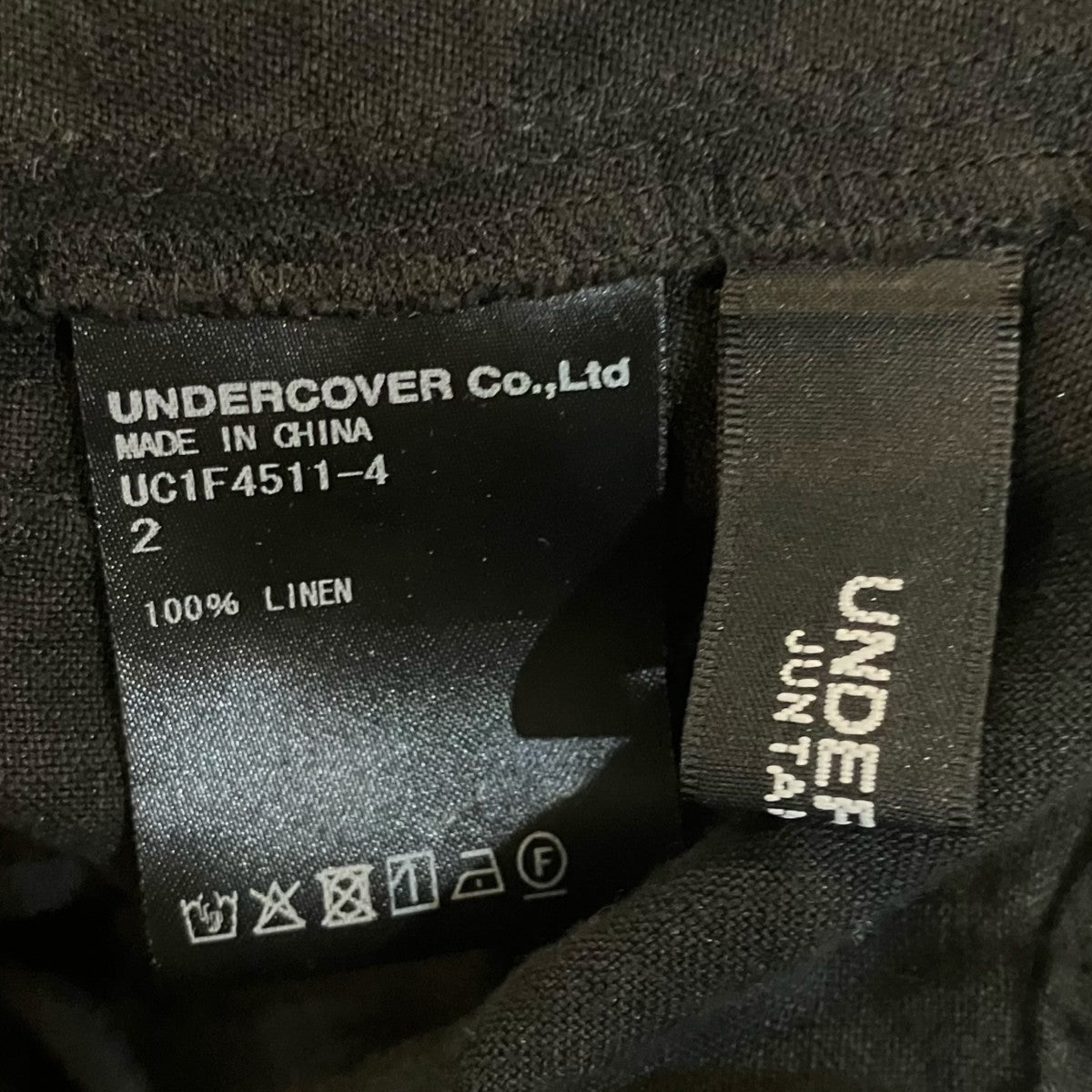 UNDERCOVER 26SSリネンイージーパンツUC1F4511 4 古着・中古-5枚目のアイテム画像