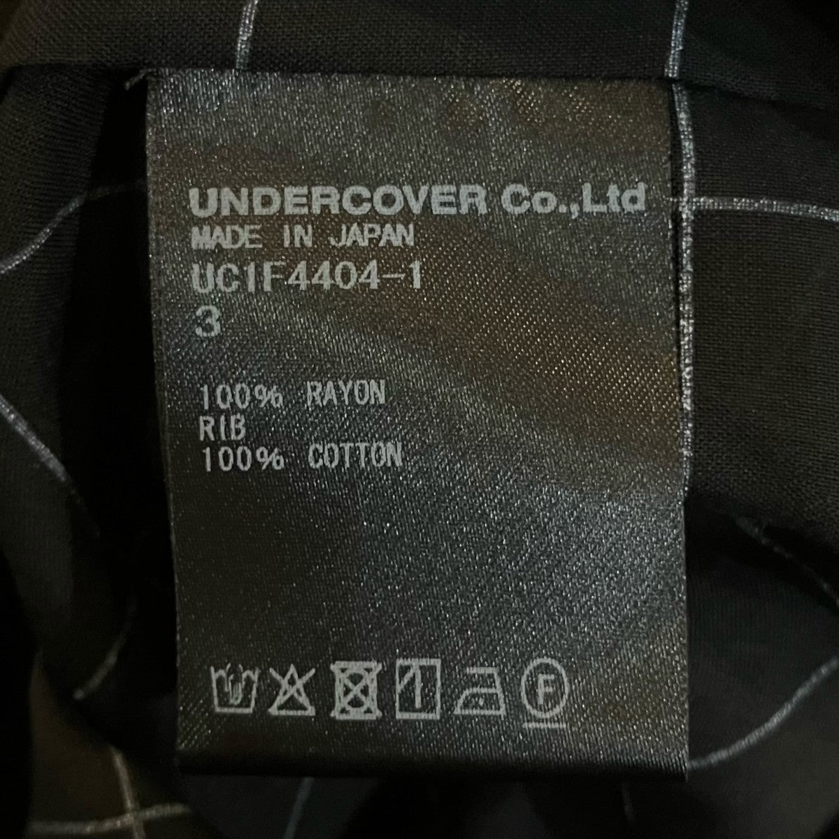 UNDERCOVER レーヨンオープンカラーシャツUC1F4404 1 古着・中古-6枚目のアイテム画像